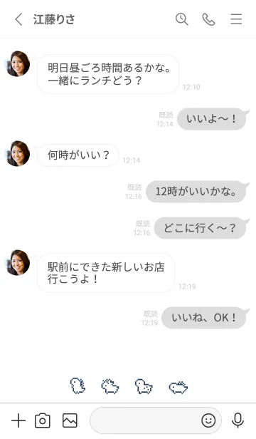 [LINE着せ替え] 小さな恐竜 (ドット絵) /白とネイビーの画像3