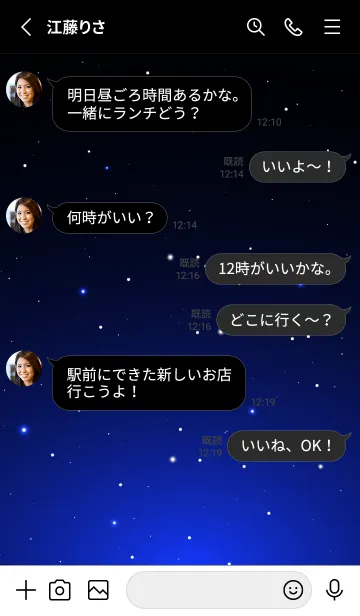 [LINE着せ替え] BLACK-STARRY SKY STAR 5の画像3