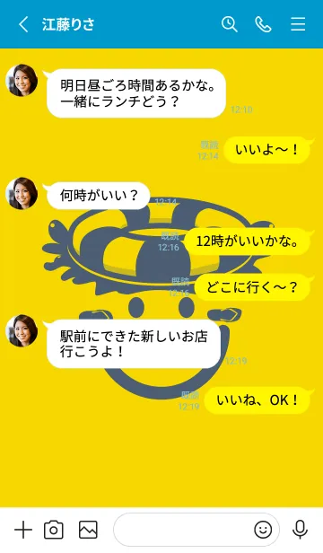 [LINE着せ替え] スマイル＆サマー 黄水仙の画像3
