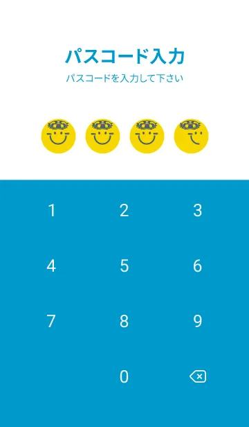 [LINE着せ替え] スマイル＆サマー 黄水仙の画像4