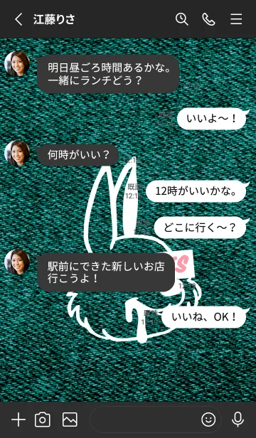 [LINE着せ替え] カラー デニム バニー 48の画像3