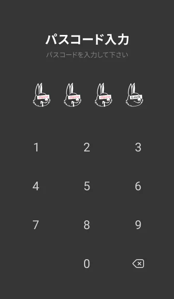 [LINE着せ替え] カラー デニム バニー 48の画像4