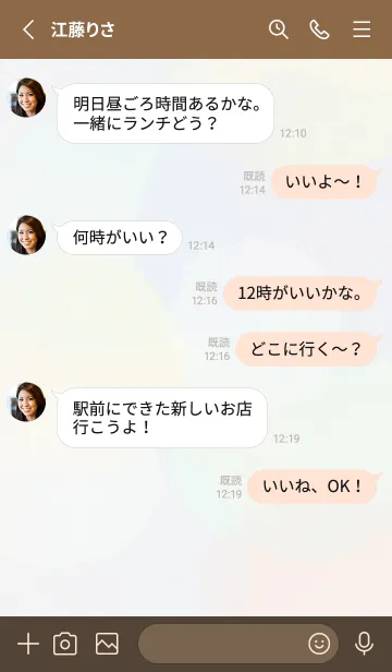 [LINE着せ替え] 水玉♡pinkbrown08_1の画像3