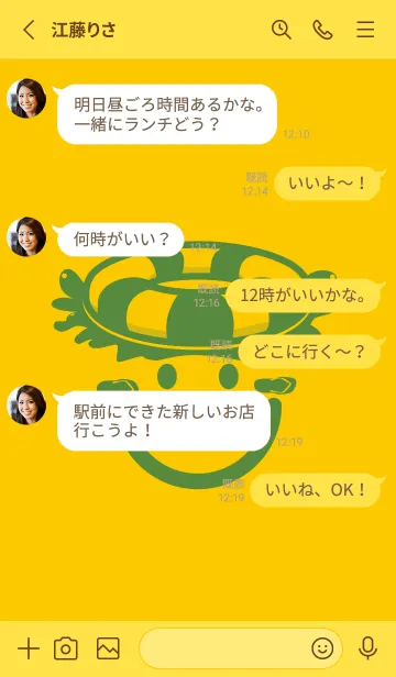 [LINE着せ替え] スマイル＆サマー 向日葵色の画像3