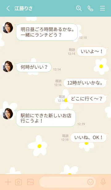 [LINE着せ替え] 白い花が舞う9の画像3