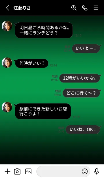 [LINE着せ替え] シンプル アイコン グラデーション 12の画像3
