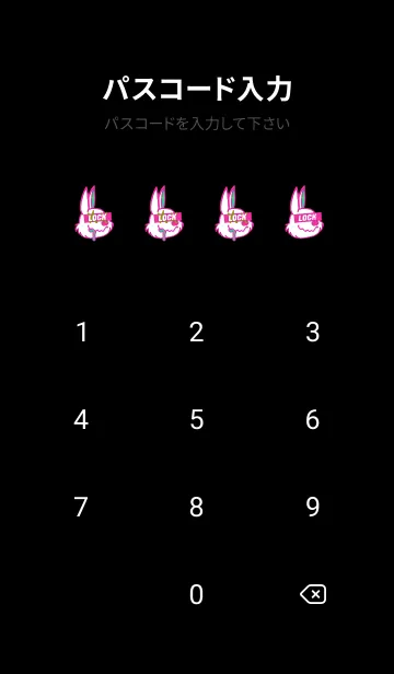 [LINE着せ替え] チル ラビット 58の画像4