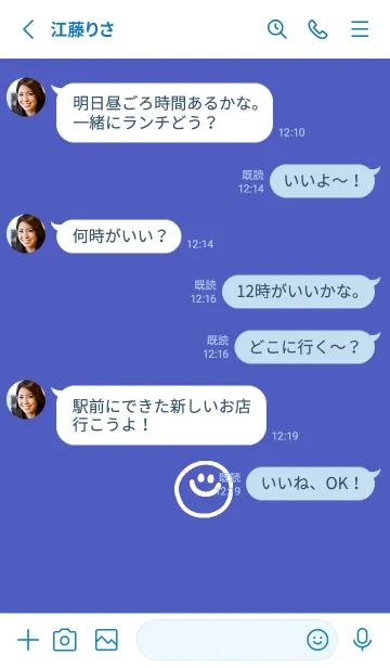 [LINE着せ替え] ミニ ラブ スマイル 286の画像3