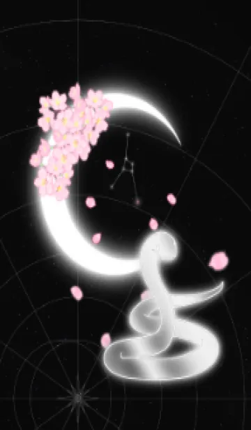 [LINE着せ替え] 桜と三日月 十二支 -巳（み）- 蟹座の画像1