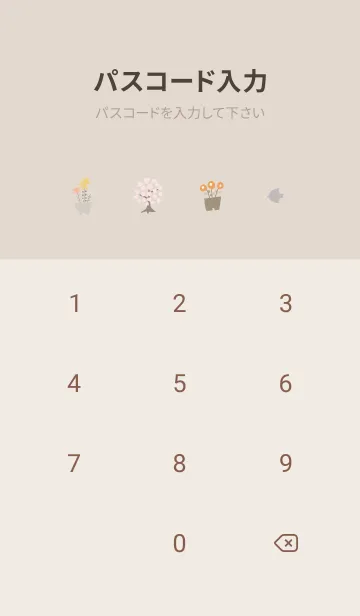 [LINE着せ替え] 花と果物♡pinkbrown08_1の画像4