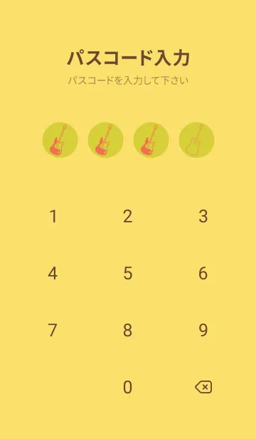 [LINE着せ替え] ELECTRIC GUITAR CLR 鶸色の画像4