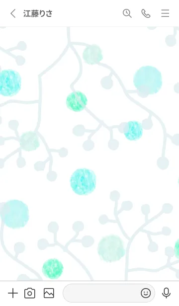 [LINE着せ替え] 夏 枝8の画像2