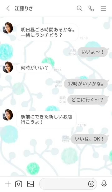 [LINE着せ替え] 夏 枝8の画像3