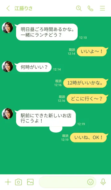[LINE着せ替え] ミニ ラビット アイコン 32の画像3