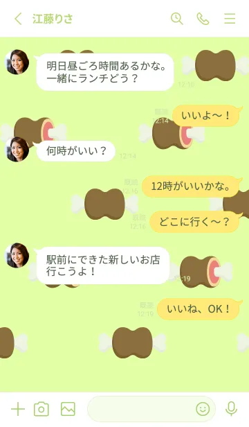 [LINE着せ替え] あの肉 モスグリーン色の画像3