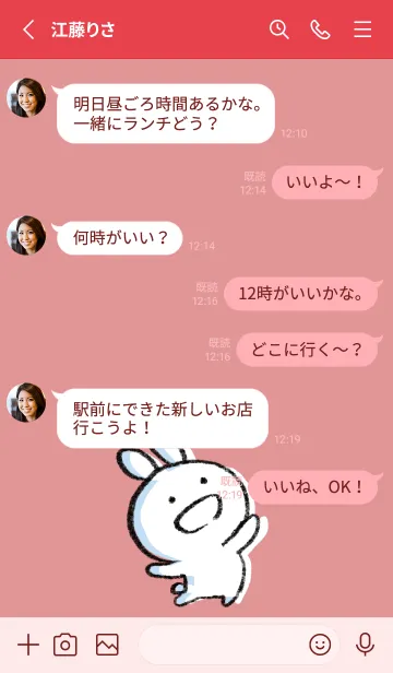 [LINE着せ替え] 赤 : まるうさ7の画像3