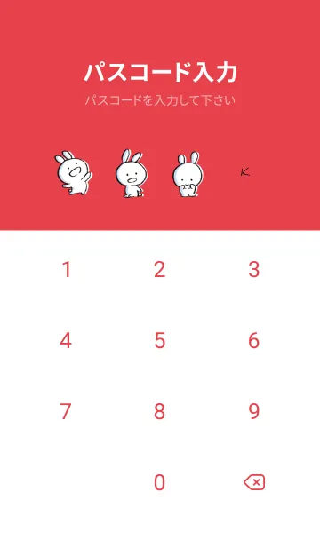 [LINE着せ替え] 赤 : まるうさ7の画像4