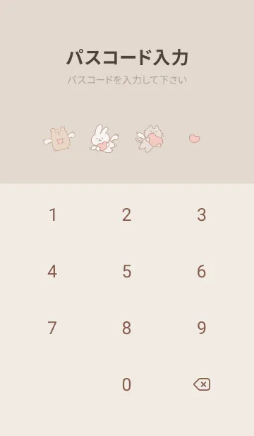 [LINE着せ替え] 幸せの羽♡pinkbrown08_1の画像4