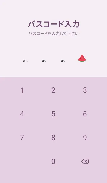 [LINE着せ替え] 西瓜 薄い紫の画像4