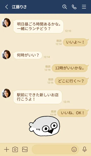 [LINE着せ替え] #サカバンバスピスの画像3