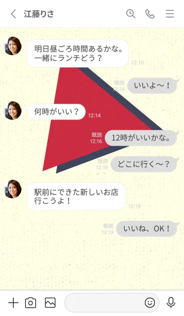 [LINE着せ替え] 三角型の着せかえ ペッパーレッドの画像3