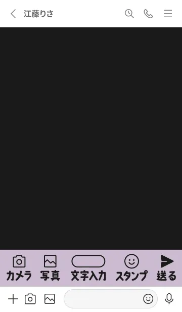 [LINE着せ替え] 初心者＆シニアに♡大きな文字入り！Vo.15の画像2