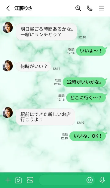 [LINE着せ替え] Minimalism Marble - Jadeの画像3