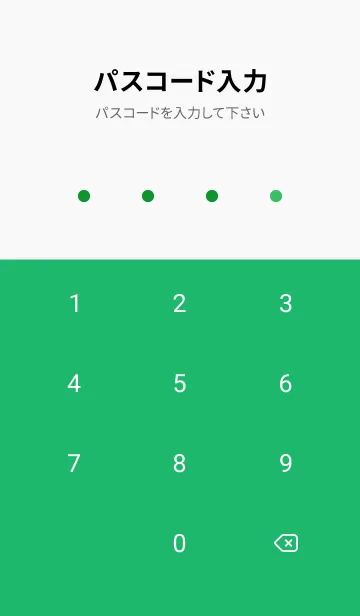 [LINE着せ替え] Minimalism Marble - Jadeの画像4