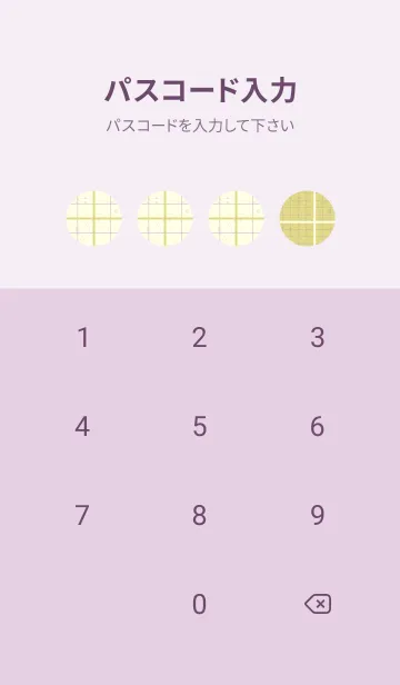 [LINE着せ替え] 方眼紙 ノーマル  枯草色の画像4