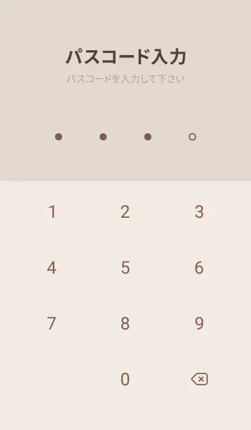 [LINE着せ替え] Simple&Basic くすみブルー&グレージュの画像4