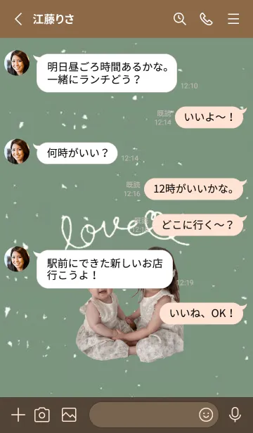 [LINE着せ替え] sara nikiの画像3