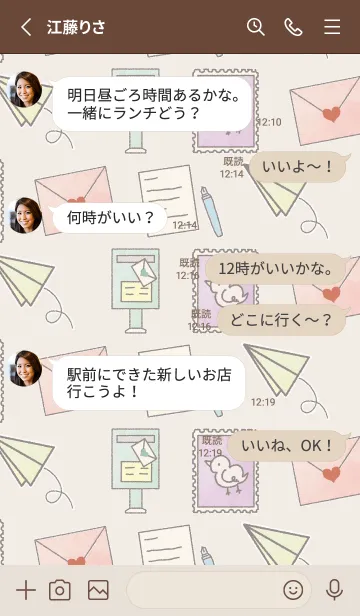 [LINE着せ替え] 推し色あるかな～着せかえ293～の画像3