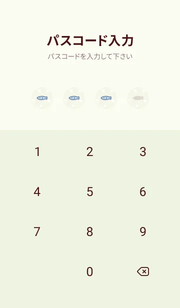 [LINE着せ替え] ペンギンすべりだい -グリーン- ドットの画像4