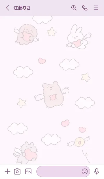 [LINE着せ替え] 幸せの羽♡pinkpurple11_1の画像2