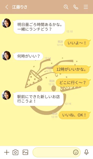 [LINE着せ替え] スマイル＆ハッピー -クリームの画像3