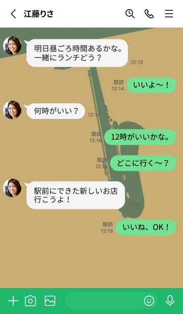 [LINE着せ替え] Saxophone CLR バフの画像3