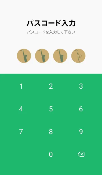 [LINE着せ替え] Saxophone CLR バフの画像4