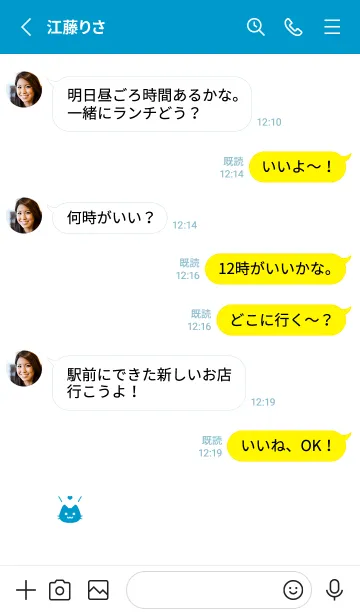 [LINE着せ替え] 小さな猫(ブルー10)の画像3