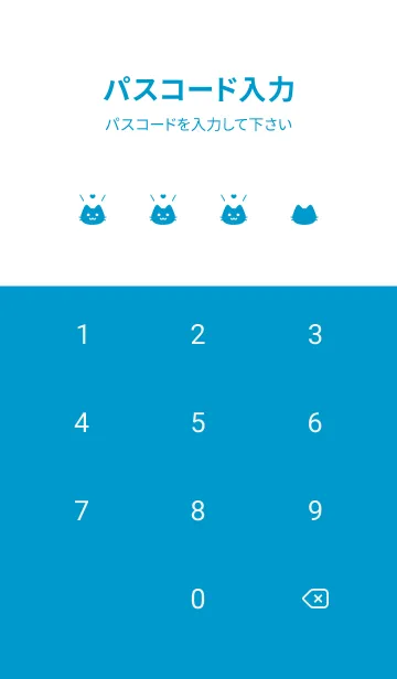 [LINE着せ替え] 小さな猫(ブルー10)の画像4