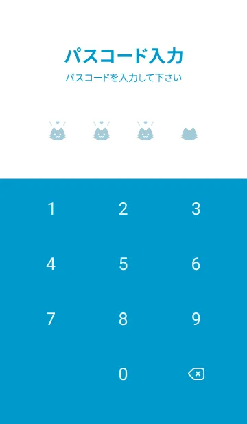 [LINE着せ替え] 小さな猫(ブルー12)の画像4