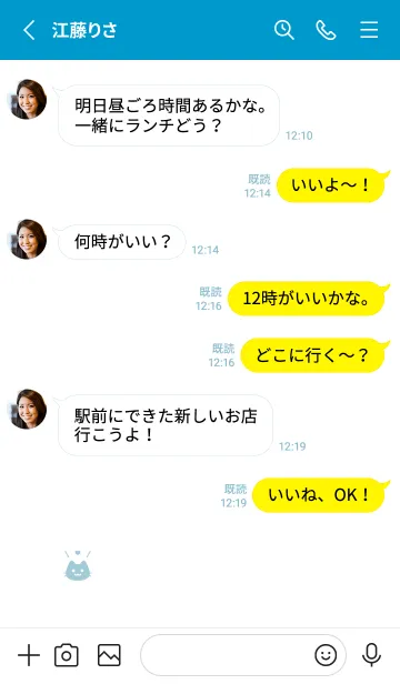 [LINE着せ替え] 小さな猫(ブルー13)の画像3