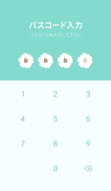 [LINE着せ替え] かわいいデイジー 25の画像4