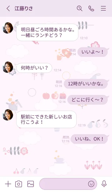 [LINE着せ替え] 花と果物♡pinkpurple11_1の画像3