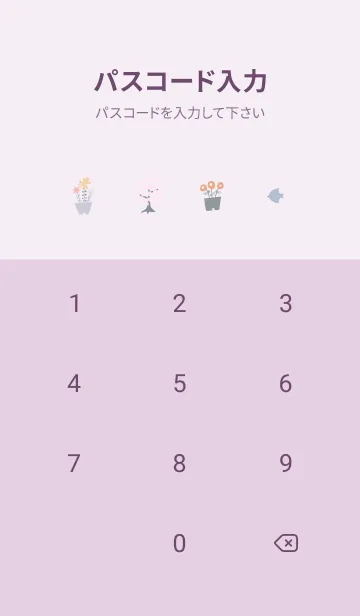 [LINE着せ替え] 花と果物♡pinkpurple11_1の画像4