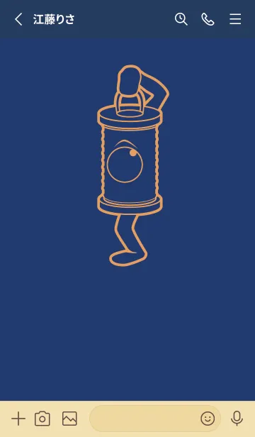 [LINE着せ替え] 妖怪 行燈 紺色の画像2