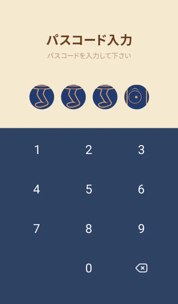 [LINE着せ替え] 妖怪 行燈 紺色の画像4