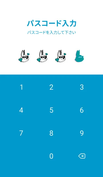 [LINE着せ替え] ラブ ラビット 47の画像4