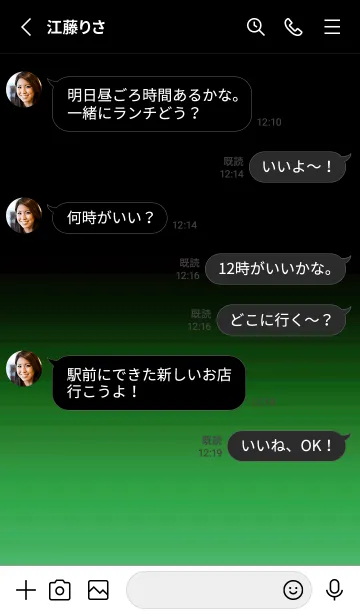 [LINE着せ替え] シンプル アイコン グラデーション .11の画像3