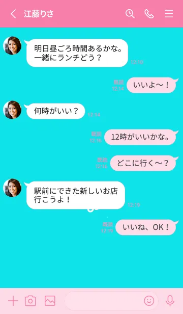 [LINE着せ替え] ミニ フラワー _157の画像3