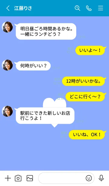 [LINE着せ替え] シンプル ハート 30の画像3